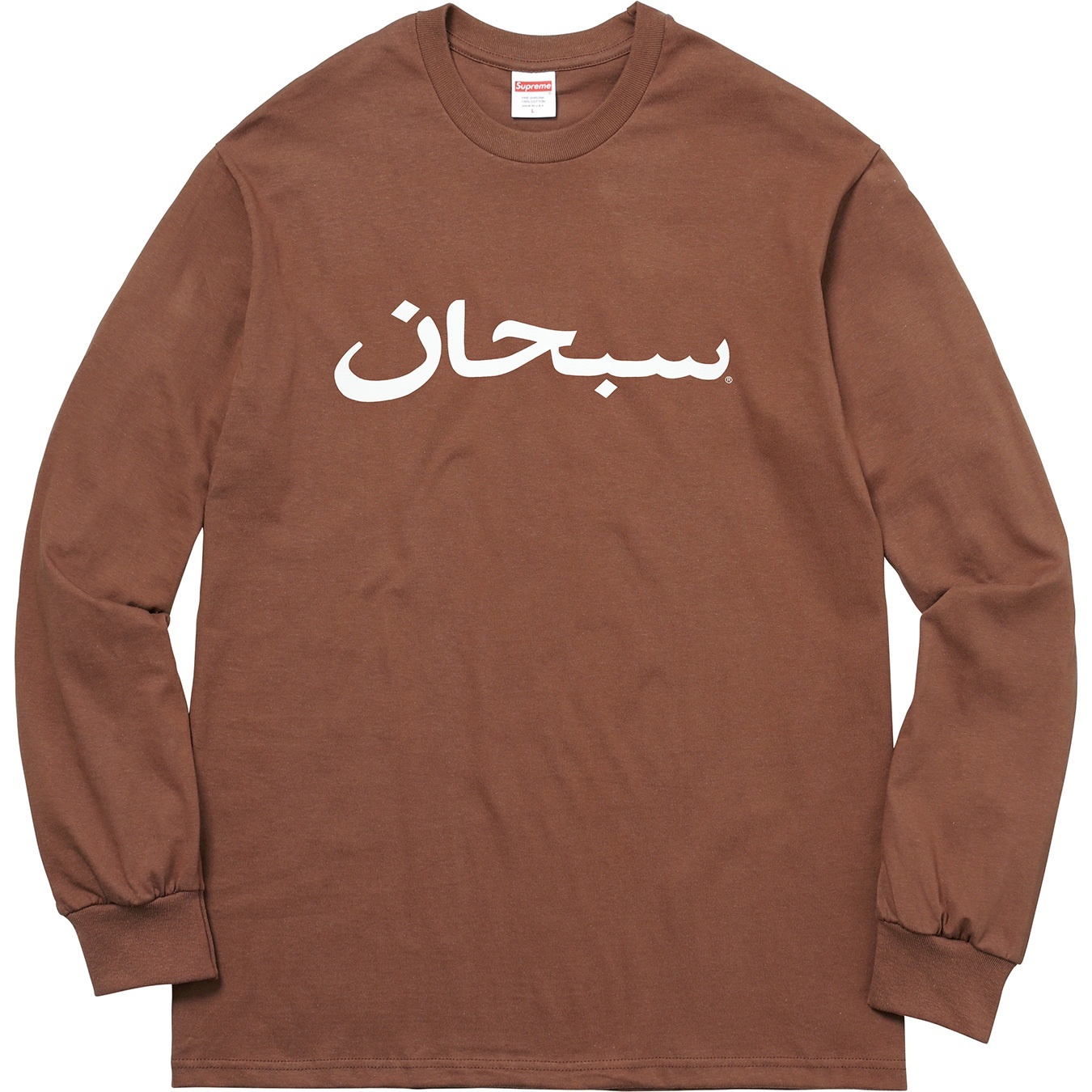 Arabic Logo L/S Tee view 3